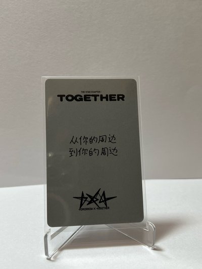 從你的週邊 到你的周邊！