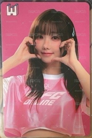 Fc online x QWER 小卡套