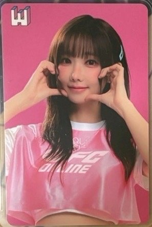Fc online x QWER 小卡套