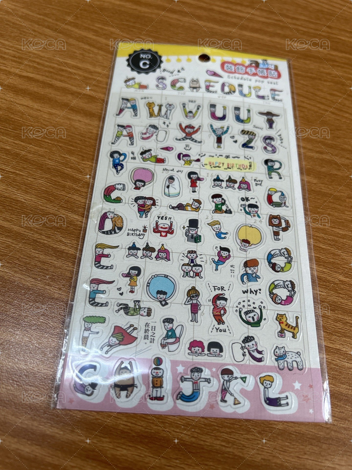 英文