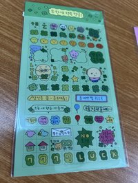 崔高興四葉草