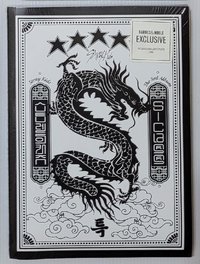 五星B&N 2