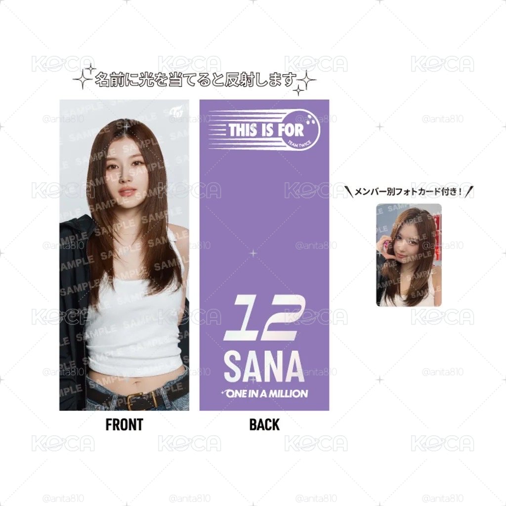 （預購）TWICE新國立手幅Sana子瑜