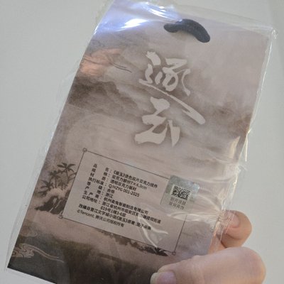現貨 逐玉謝征壓克力掛飾