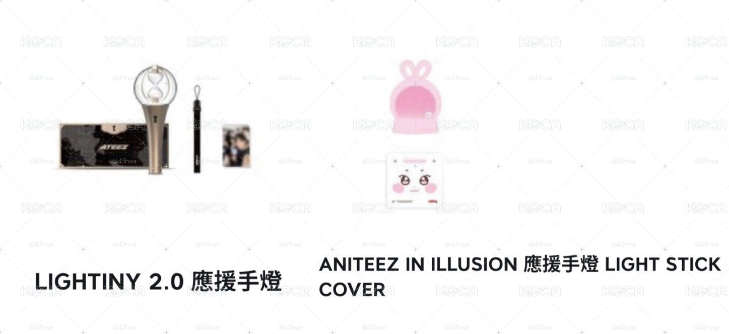 ATEEZ 二代手燈+咚星手燈套