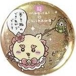 魔法 徽章 獅薩