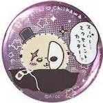 魔法 徽章 獺師