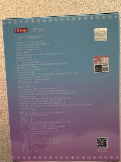 aespa 泡泡瑪特 未拆隨機盒