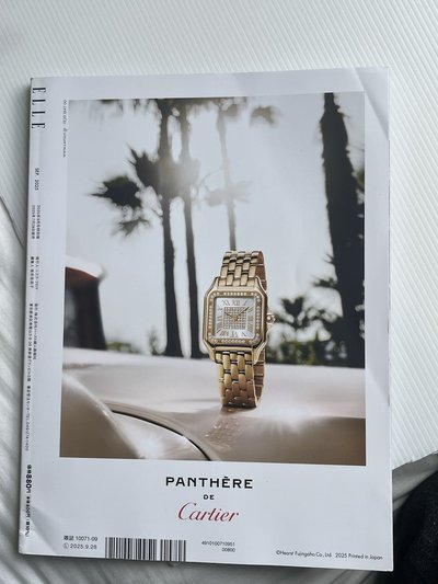 奎雜誌/有摺痕