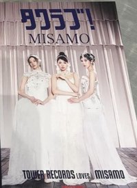 正規一 明信片 MiSAMO應募會場特典
