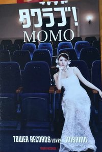 正規一 明信片 MiSAMO應募會場特典
