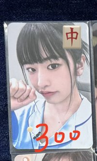 睡衣中字