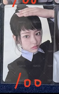 瀏海安