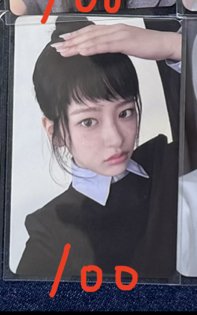 瀏海安