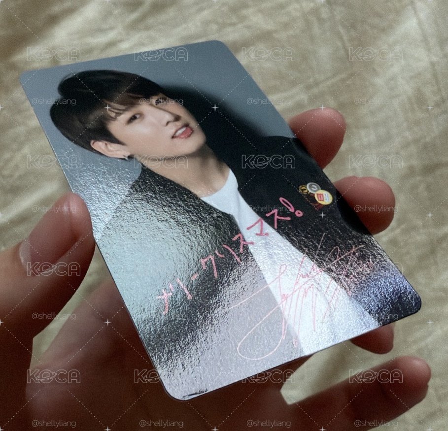 I need u 日專 聖誕限定 jung kook