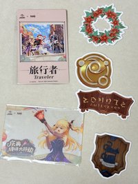 菲謝爾透卡+入場禮掛卡+人物貼紙