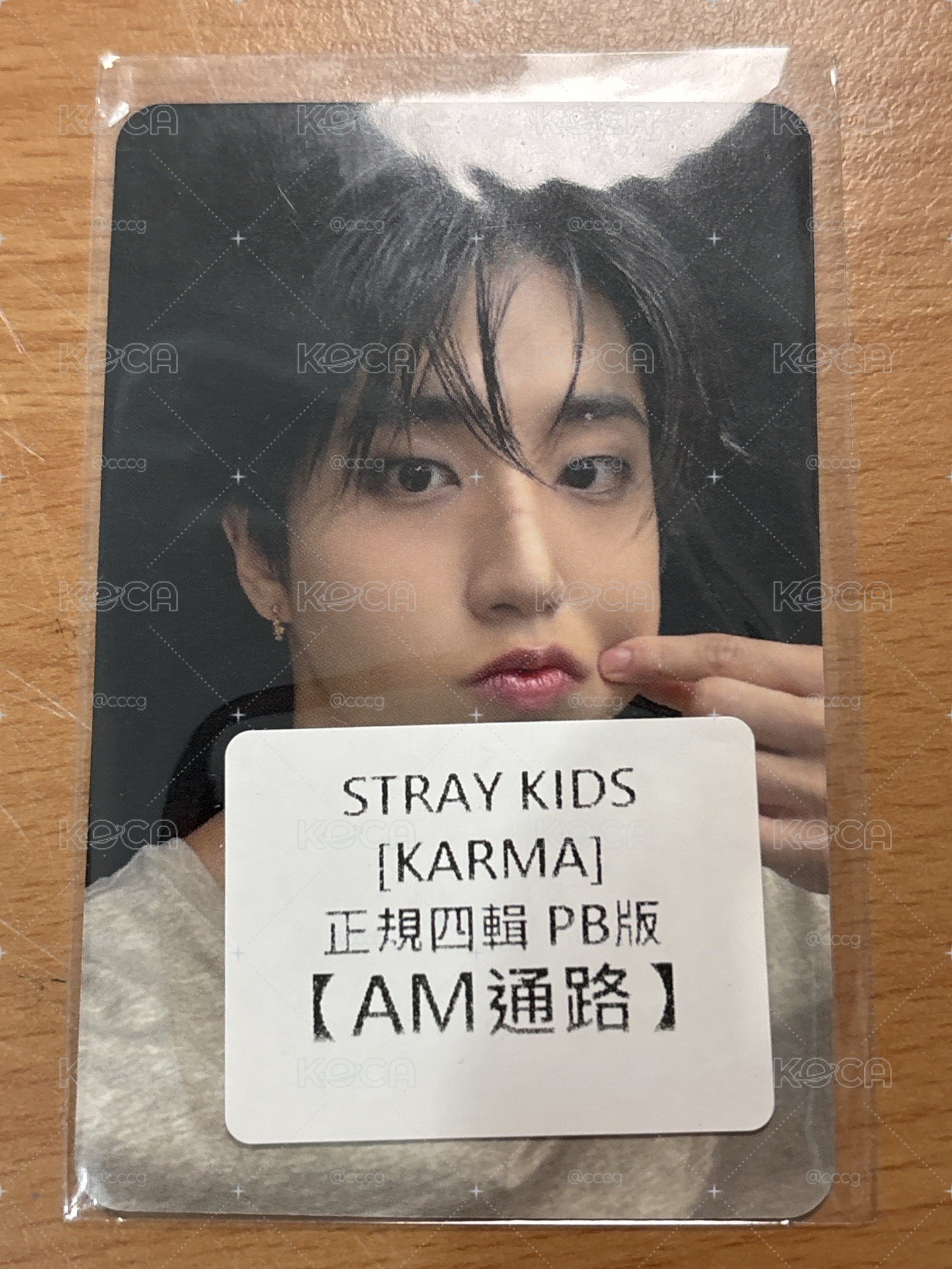 karma am 城