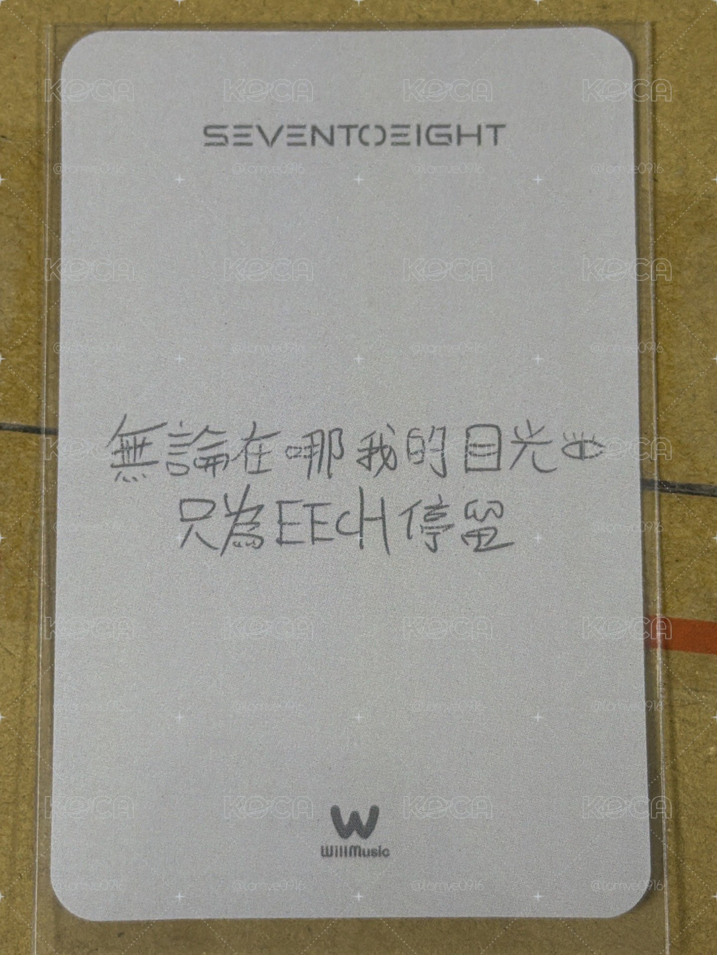 SEVENTOEIGHT 柏佑 雨衣特典（含專）