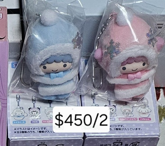 雪精靈一組