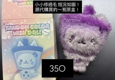紫色奶茶貓