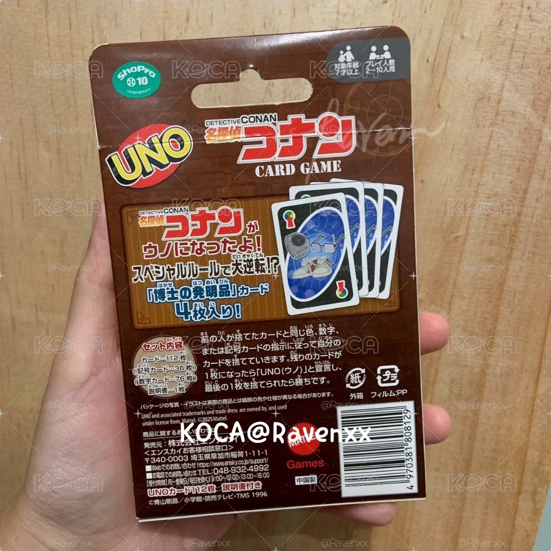 名偵探柯南 UNO 桌遊