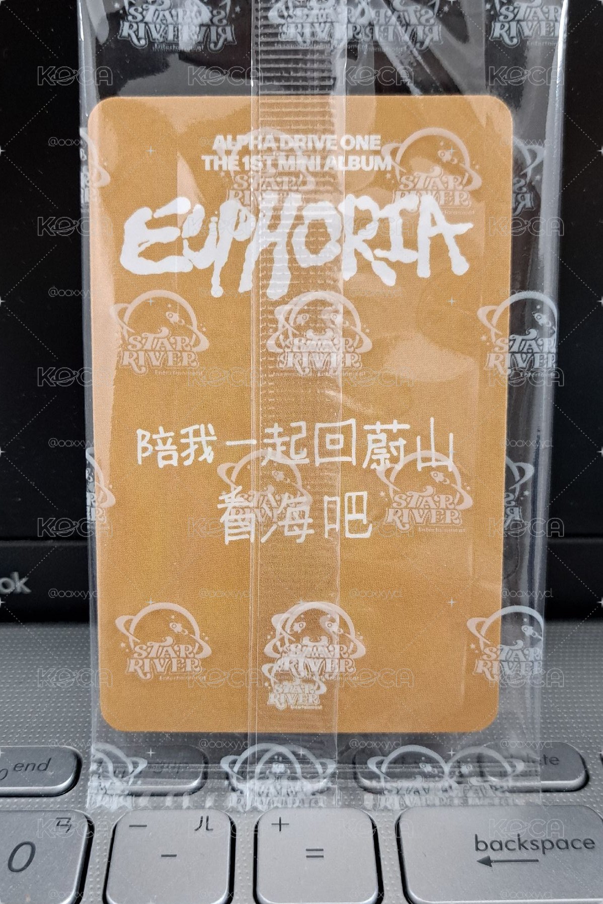 星河 深圳 俊抒 陪我一起回蔚山看海吧