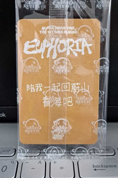 星河 深圳 俊抒 陪我一起回蔚山看海吧
