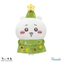 吉伊