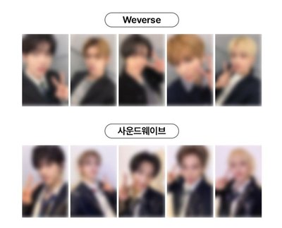 TXT 迷八 WVS SW LD2.0 一套 電子專