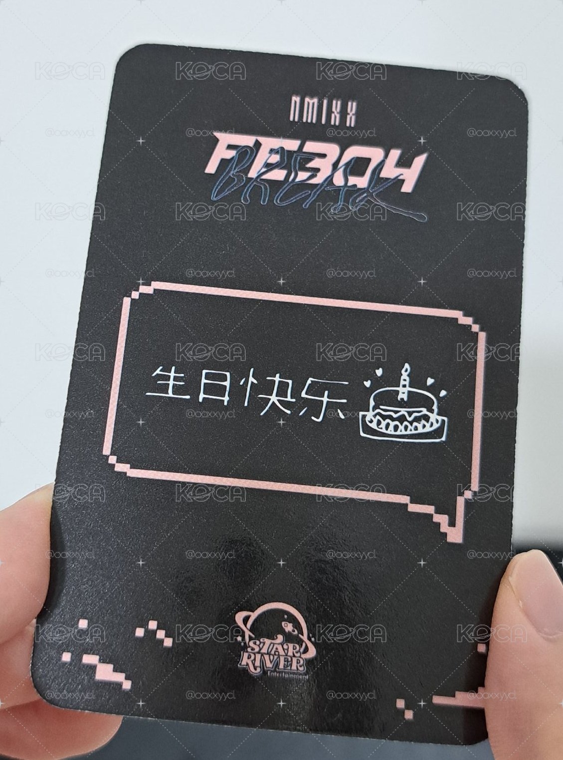 sr 兔子髮帶裴 生日快樂