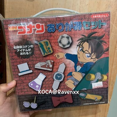 日版 名偵探柯南 摺紙套組 道具系列