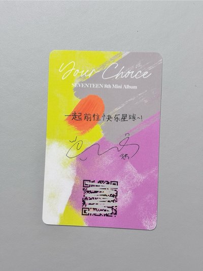 迷八圓中+語
