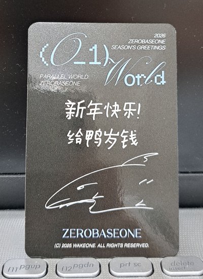 26'SG sr 來 新年快樂！給鴨歲錢