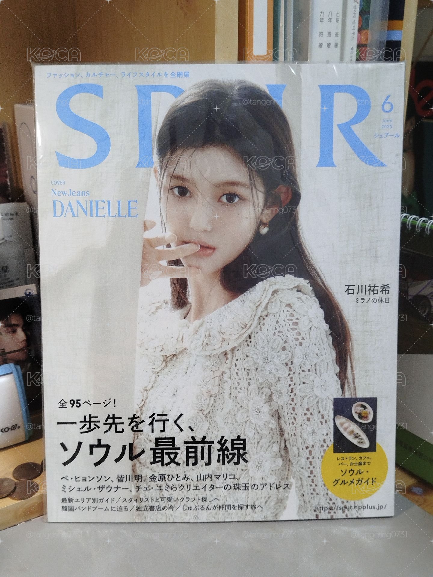 SPUR丹雜誌