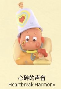 星星人 心碎的聲音 公仔 