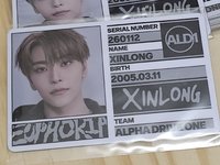 XINLONG賀鑫隆