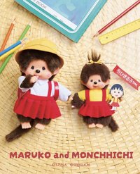 Monchhichi x 櫻桃小丸子