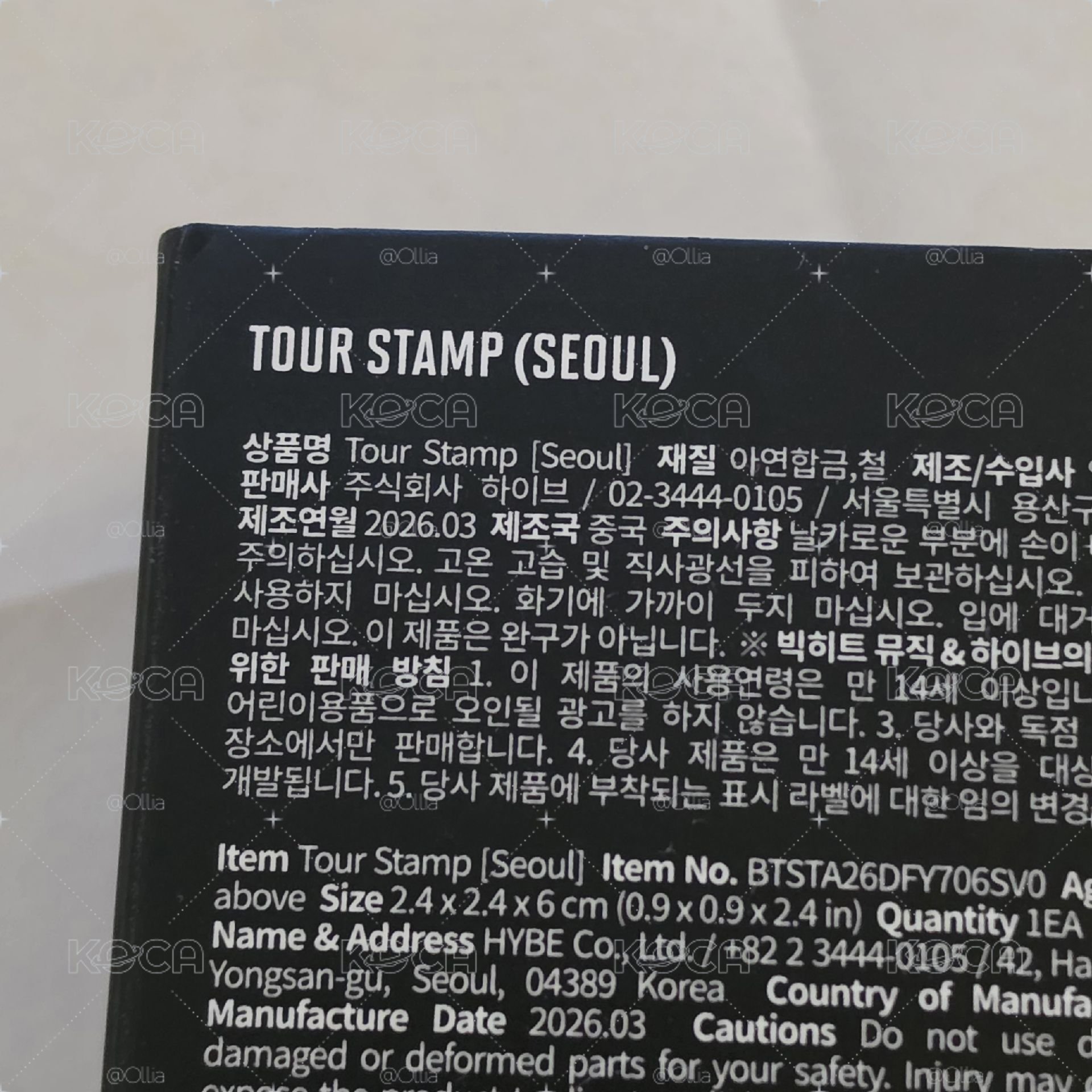 ARIRANG TOUR STAMP (SEOUL)