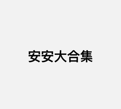 各種帥氣逼人小卡