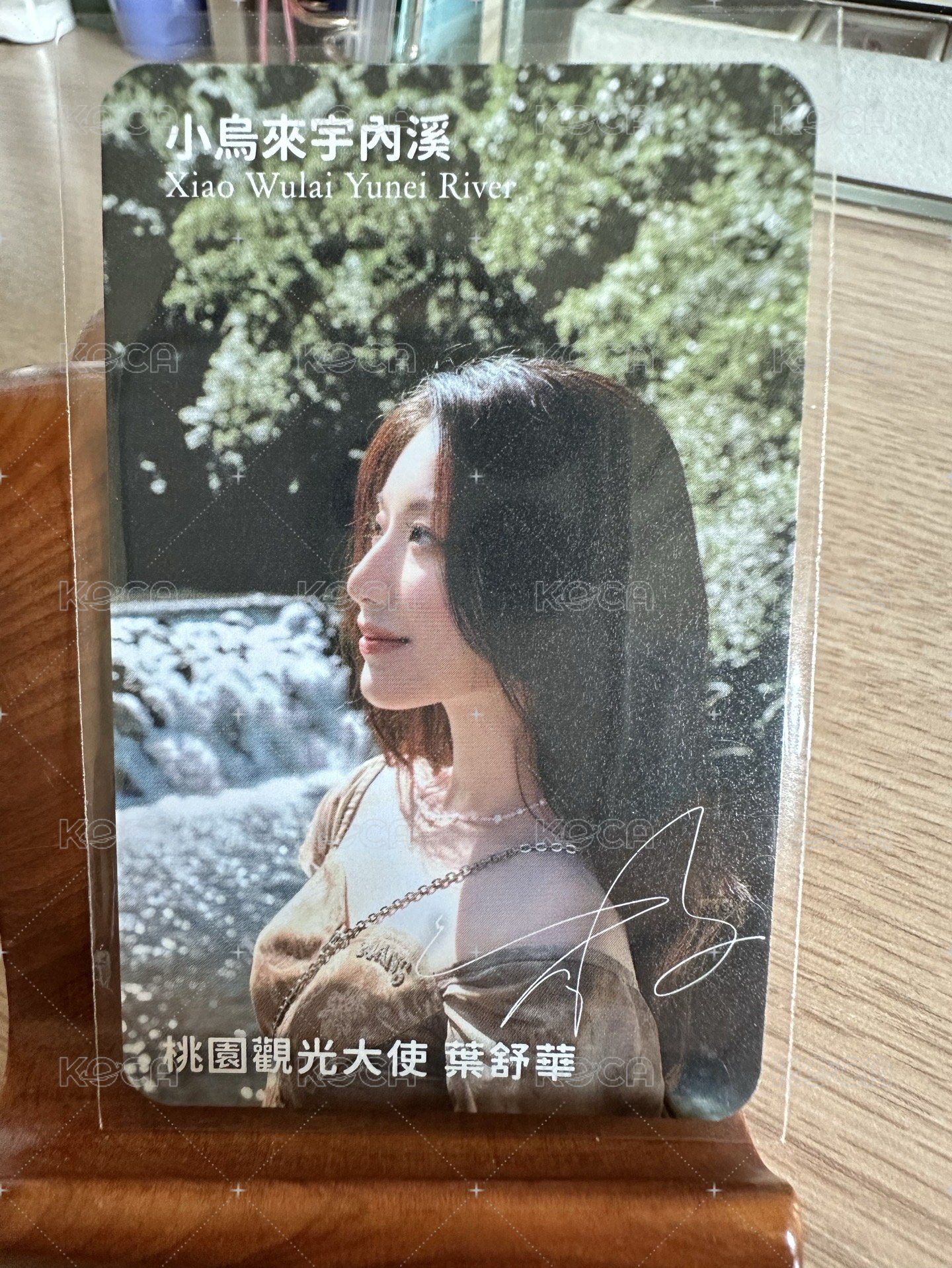 小烏來宇內溪-1