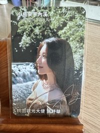 小烏來宇內溪-1