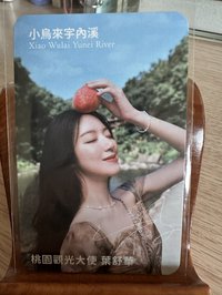 小烏來宇內溪-2