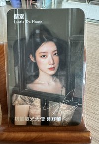 蘭室-1