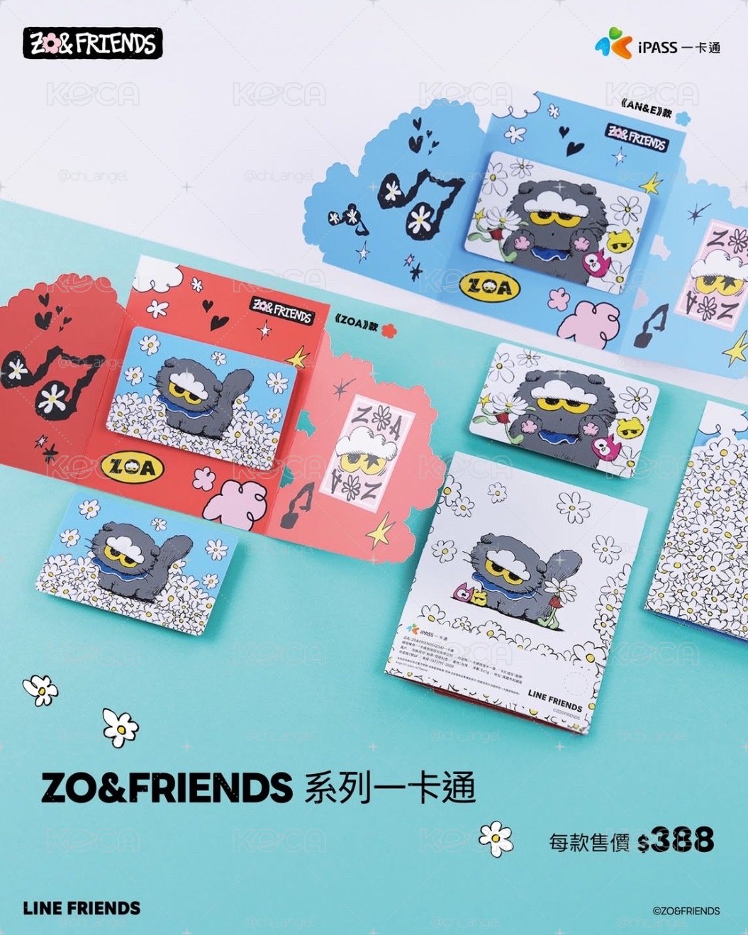ZO&FRIENDS 一卡通 ZOA