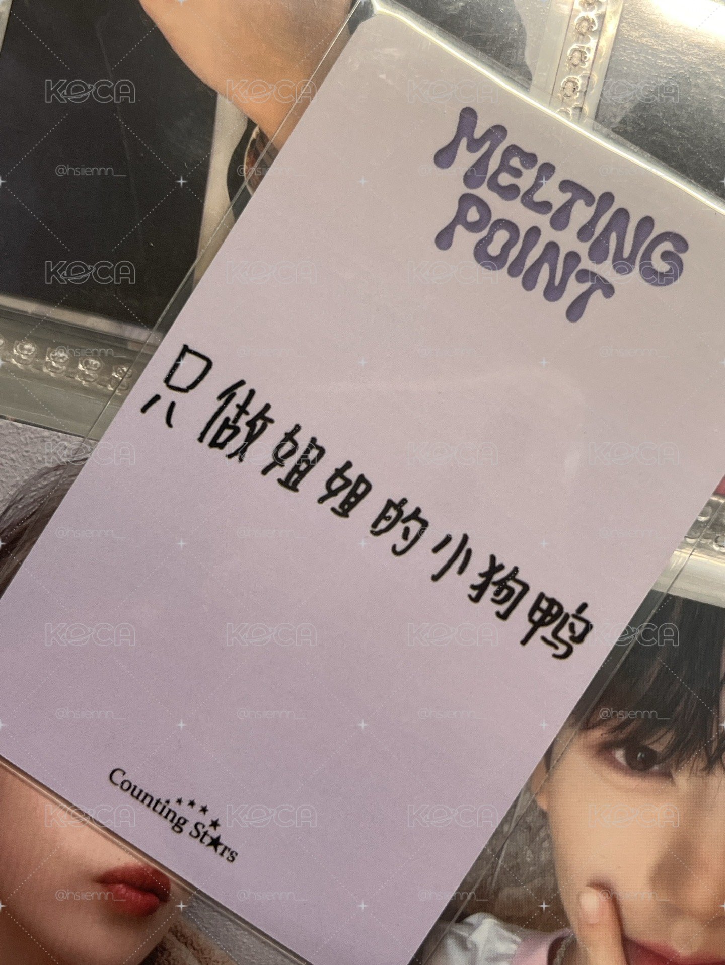數星星 貼紙來（中文卡背）