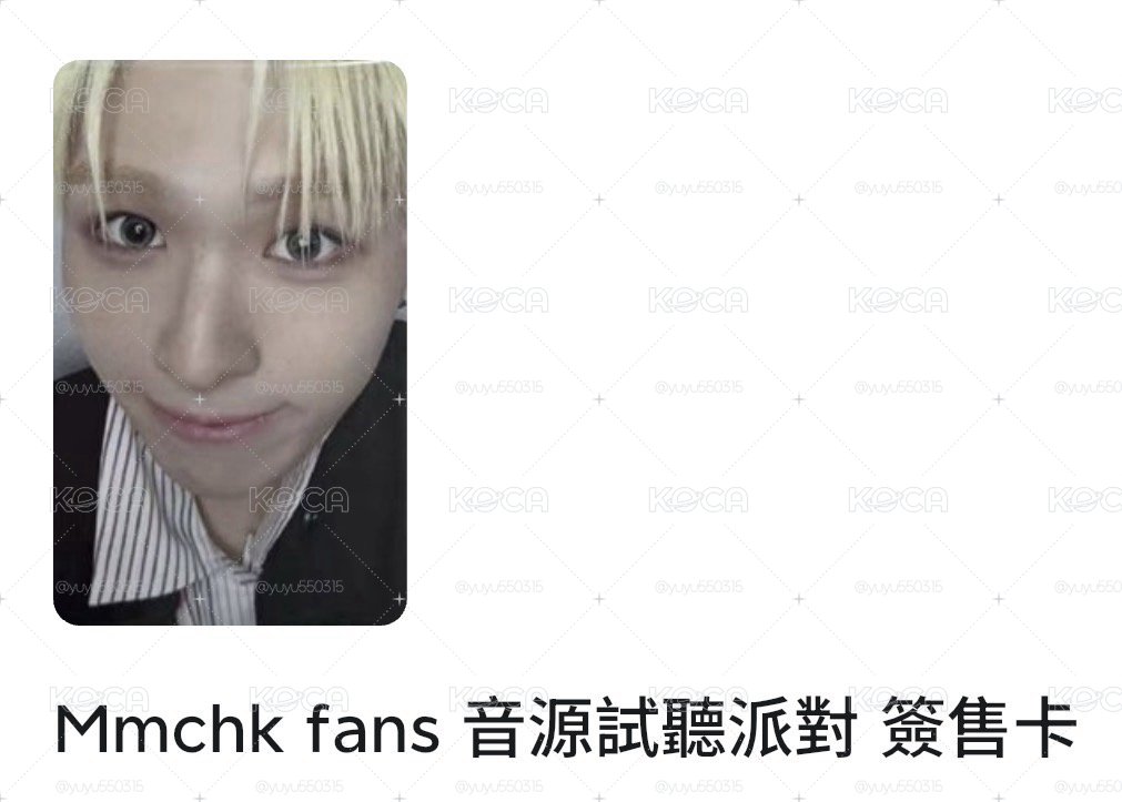 🐿️試聽會特典