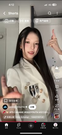 鹼水