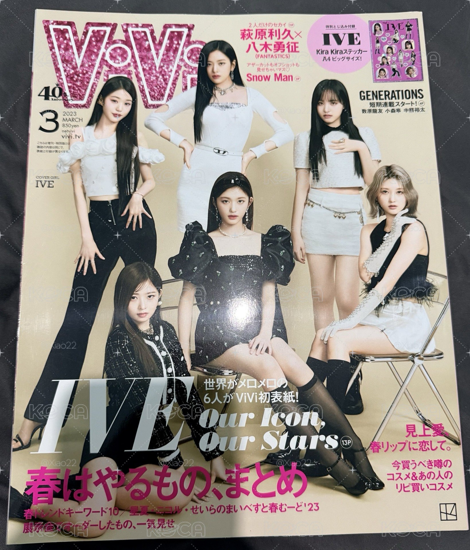 ViVi 2023年3月號 雜誌 內含貼紙