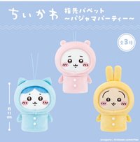 EIKOH景品 睡衣派對指偶