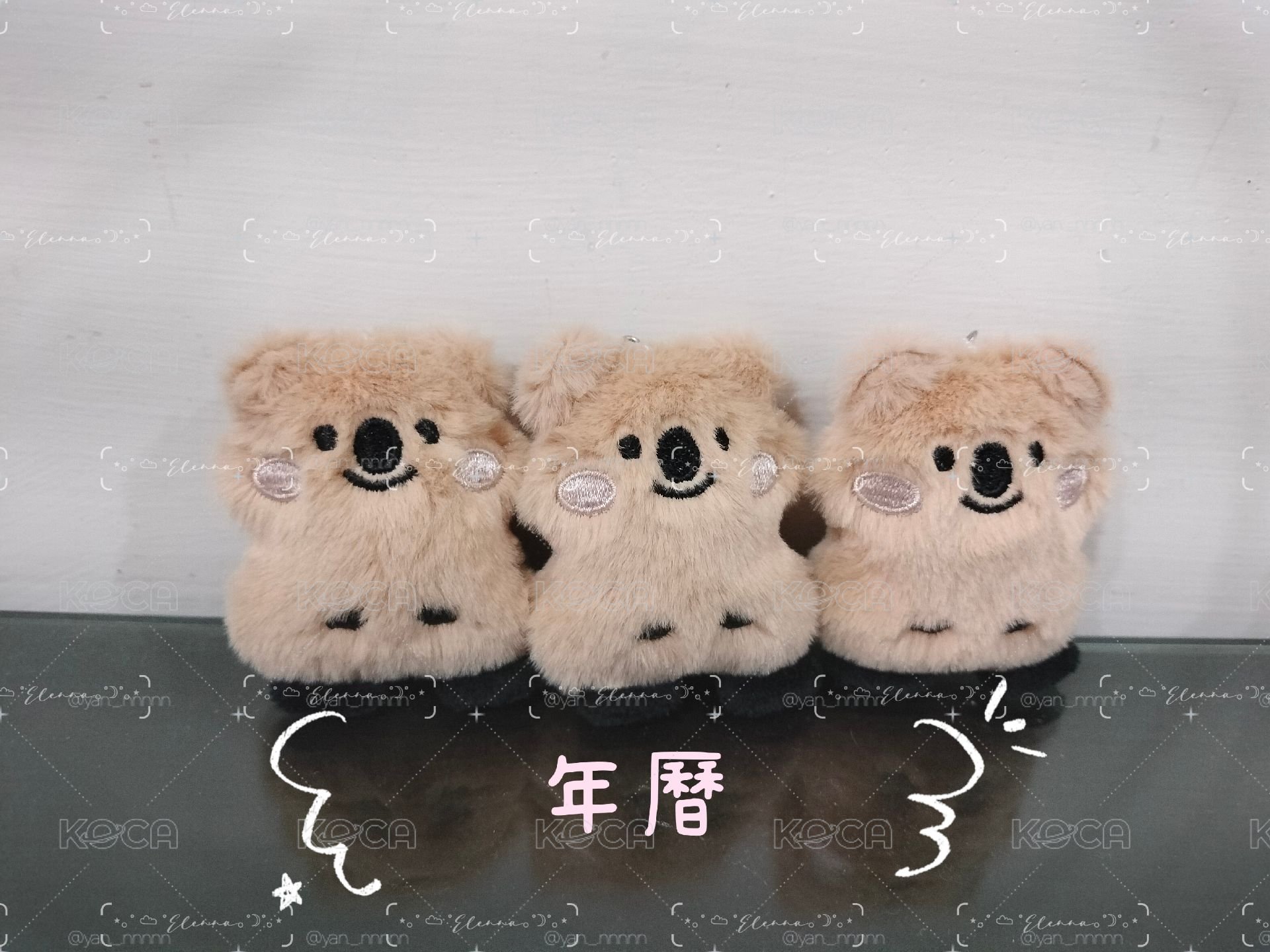 歷年年曆